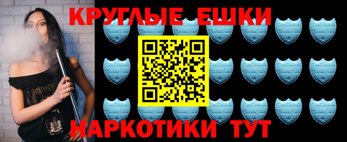 ЭКСТАЗИ Philipp Plein Новодвинск