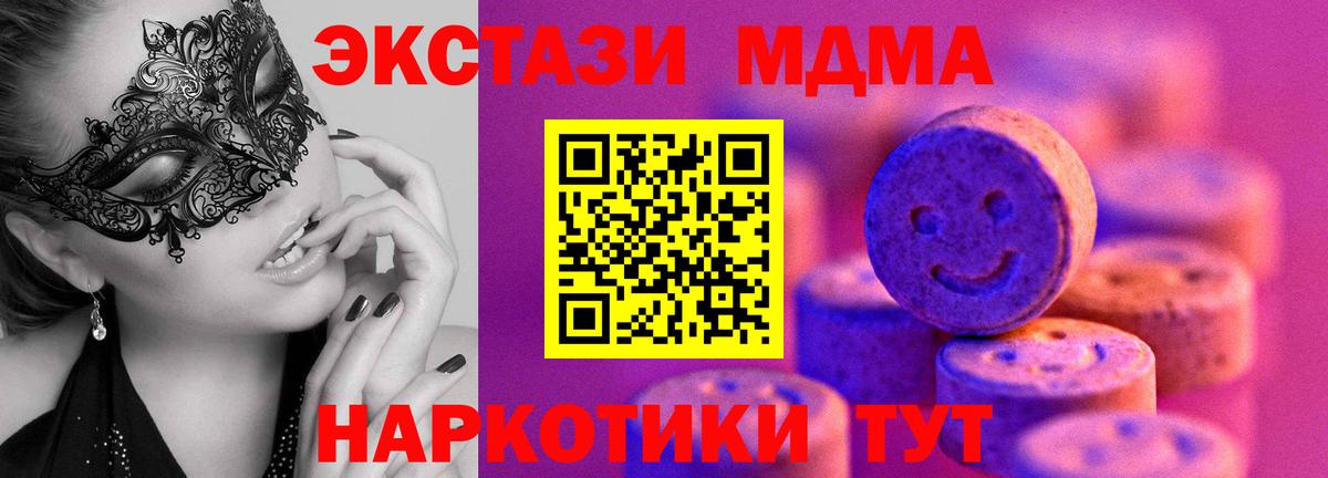 блэк спрут онион  ЭКСТАЗИ  Экстази louis Vuitton  Вход с VPN  ЭКСТАЗИ 99%  Новодвинск 