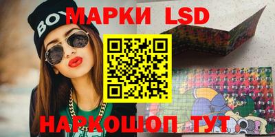 MDMA Сланцы