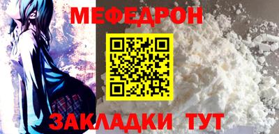 мяу мяу кристалл Среднеуральск