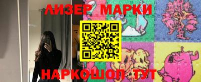 ПСИЛОЦИБИНОВЫЕ ГРИБЫ Старая Купавна