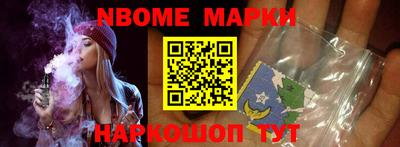 прущая мука Славянск-на-Кубани