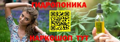 прущая мука Славянск-на-Кубани