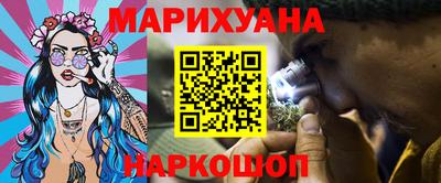 прущая мука Славянск-на-Кубани