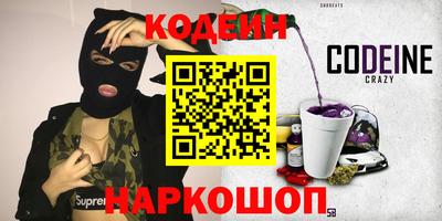 MDMA Сланцы