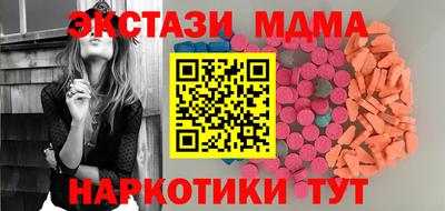 мяу мяу кристалл Среднеуральск