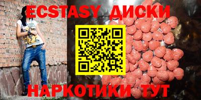 гидропоника Ставрополь
