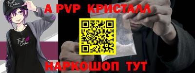 мяу мяу кристалл Среднеуральск