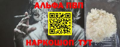 прущая мука Славянск-на-Кубани
