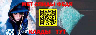 мяу мяу кристалл Среднеуральск