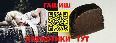 героин Славгород