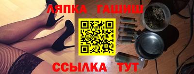 героин Славгород