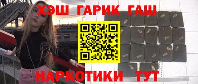 героин Славгород