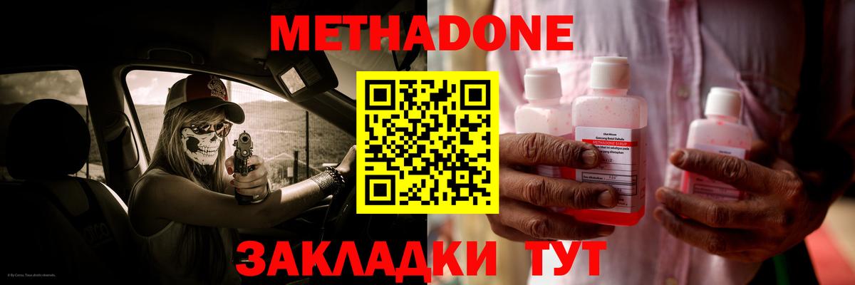 сайты даркнета состав  Вход с VPN  Новодвинск  Метадон кристалл 