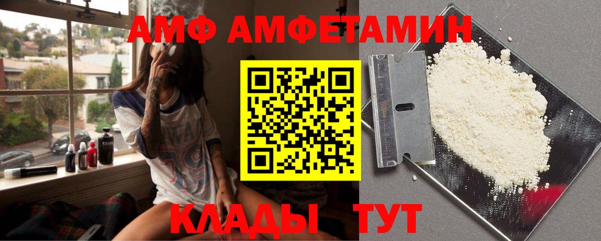 Первитин Декстрометамфетамин 99.9% Новодвинск