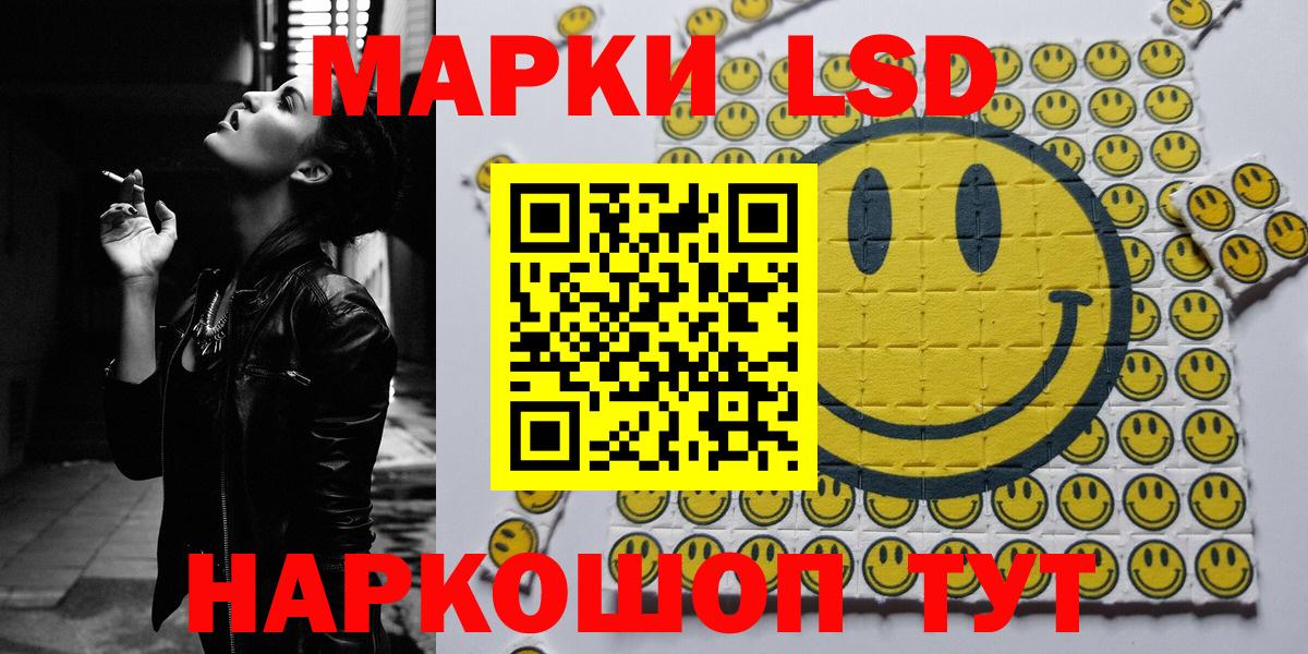 Марки NBOMe 1,8мг  Вход с VPN  Новодвинск 