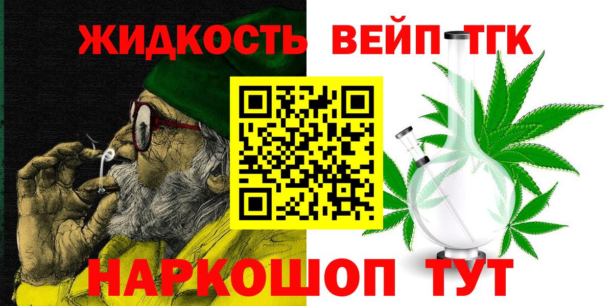 COCAIN  Вход с VPN  Новодвинск  ГАШ  Канабис  Меф кристаллы 