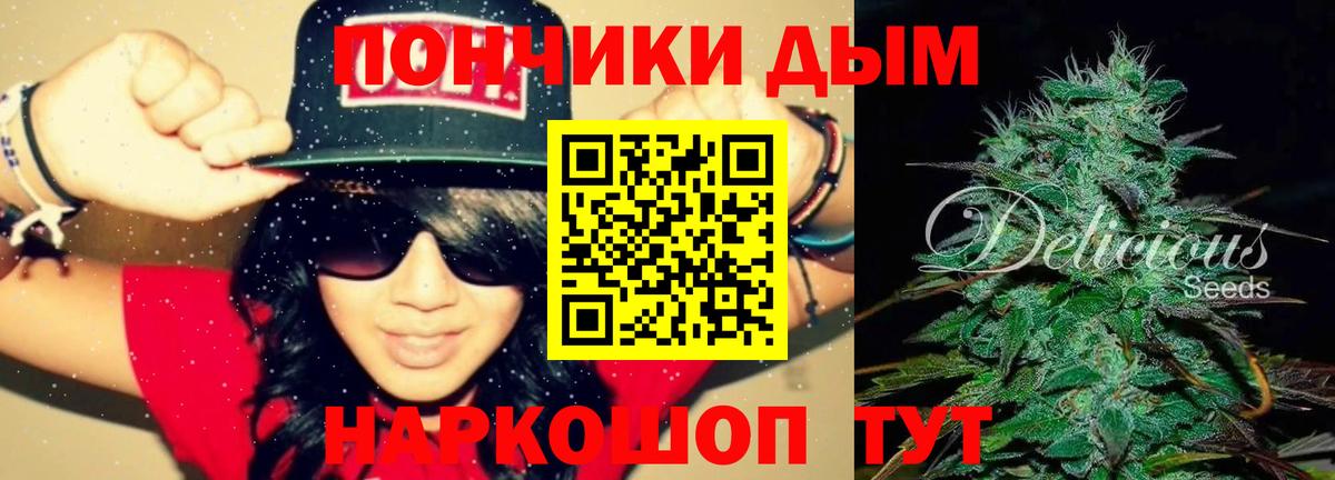 Марихуана план  Конопля конопля  Вход с VPN  Бошки Шишки конопля  Новодвинск 